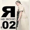 no_name